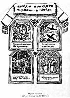 book illustration